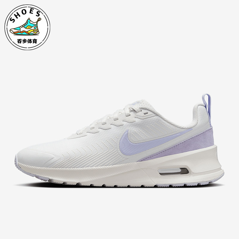 Nike/耐克正品Air Max Nuaxis SE 女士跑步运动鞋HV7000-121
