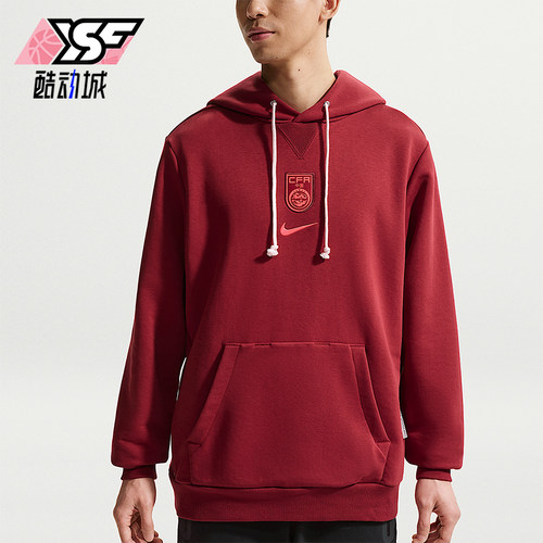 Nike/耐克正品Standard Issue男士连帽足球运动卫衣IB6307-677