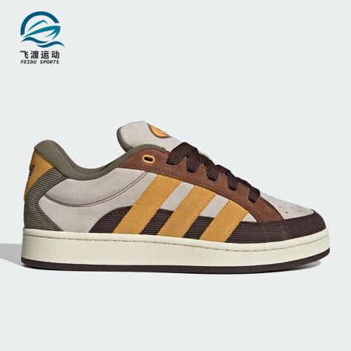 Adidas/阿迪达斯正品新款男女款经典复古运动时尚板鞋JR8047