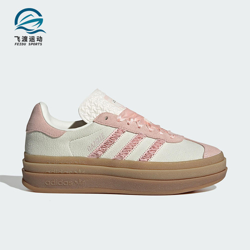 Adidas/阿迪达斯正品三叶草女士休闲经典轻质厚底透气板鞋JR8374
