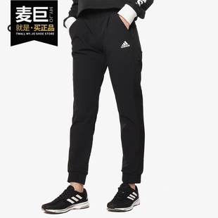 女26夏运动休闲跑步长裤 Adidas PANT DW5725 阿迪达斯WOVEN