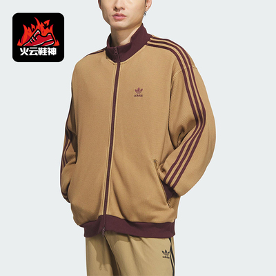Adidas/阿迪达斯正品三叶草男士立领针织运动复古休闲外套KC2620