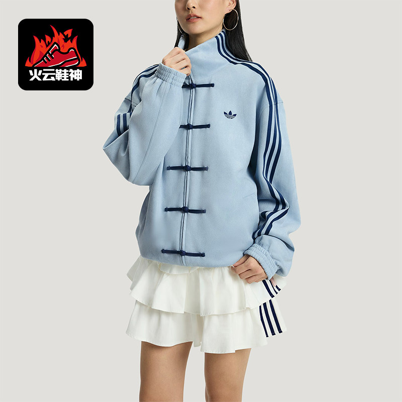 Adidas/阿迪达斯正品三叶草男女款新中式经典潮流柔软夹克KT3846 - 实物图