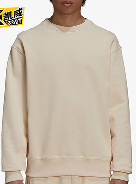 Adidas/阿迪达斯官方正品新款男女跑步训练时尚运动卫衣 H58310