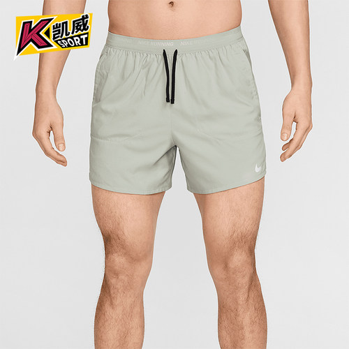 Nike/耐克正品2025男士比赛运动透气耐穿印花跑步短裤FN2992-370