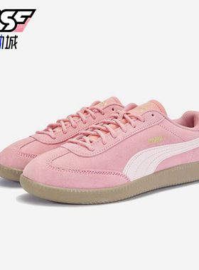 Puma/彪马正品9-T suede女士轻便时尚经典日常休闲鞋406756-02