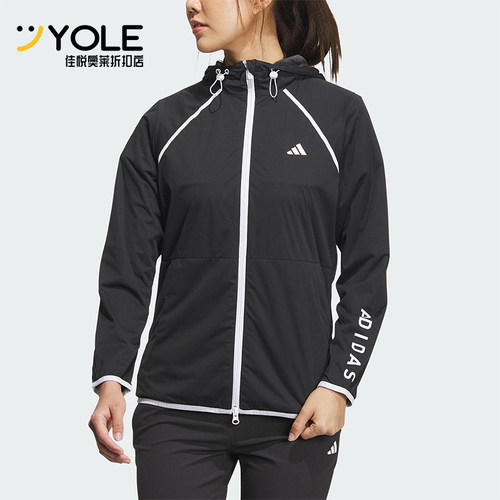 Adidas/阿迪达斯正品Wind.Rdy连帽夹克外套经典女夹克外套HY0848