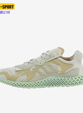 Adidas/阿迪达斯正品Consortium Evo 4D男子运动休闲跑步鞋FW9953