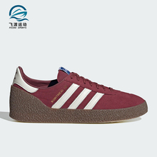 Adidas/阿迪达斯正品MONTREAL 76男女系带运动耐磨低帮板鞋JR8371