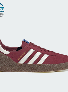 Adidas/阿迪达斯正品MONTREAL 76男女系带运动耐磨低帮板鞋JR8371
