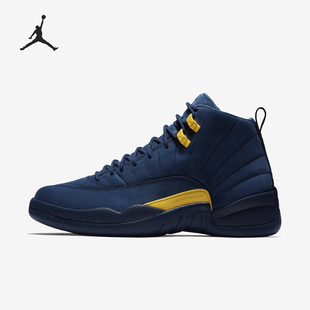 BQ3180 Nike 运动耐磨缓震篮球鞋 JORDAN男士 407 耐克正品