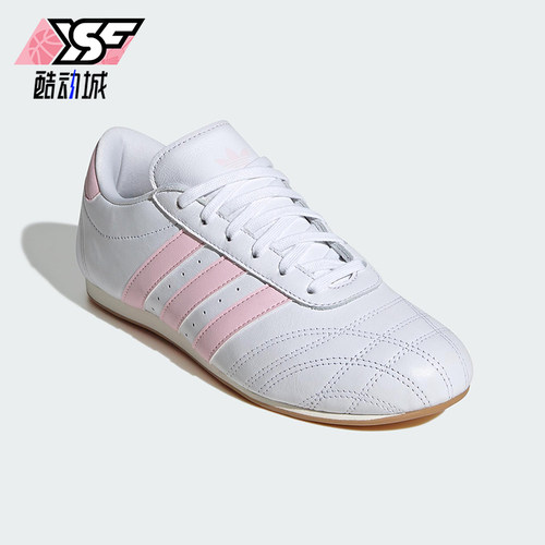 Adidas/阿迪达斯正品三叶草女士轻便低帮经典运动休闲鞋JS0306