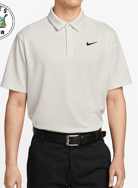 Nike/耐克正品Tour Dri-FIT男士翻领经典高尔夫POLO衫FZ7476-110