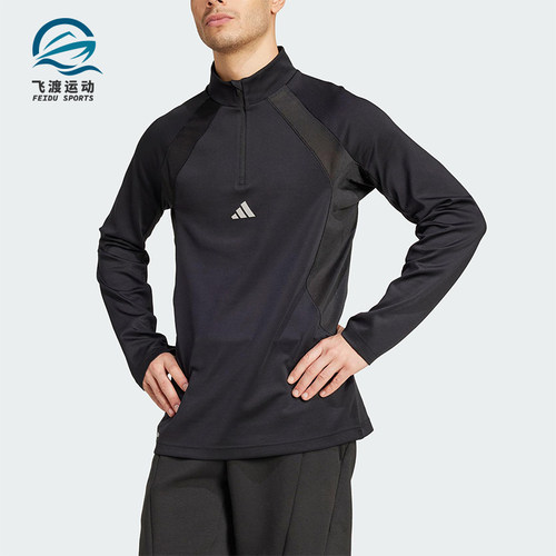 Adidas/阿迪达斯正品2025夏季款男士修身拼接训练运动长袖KC3328
