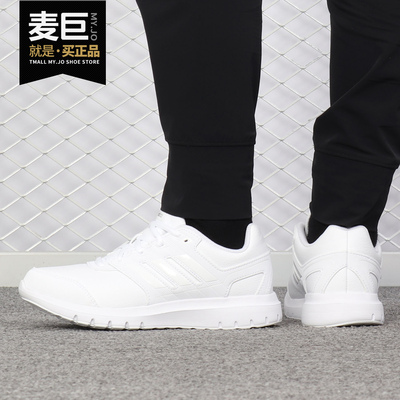 阿迪达斯DURAMOLITE男女跑步鞋