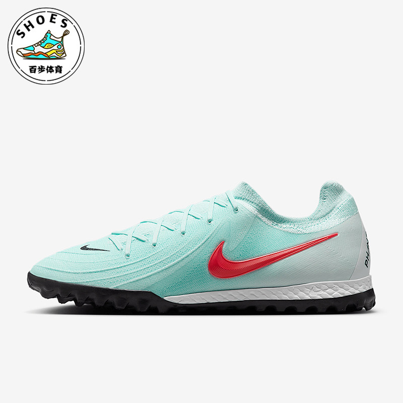 Nike/耐克正品GX2 PRO男女比赛训练运动飞盘足球鞋FJ2583-300