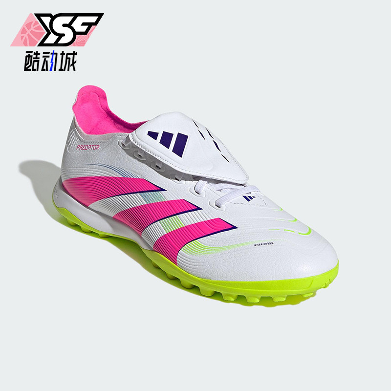 Adidas/阿迪达斯正品PREDATOR男女时尚缓震经典训练足球鞋JS0385