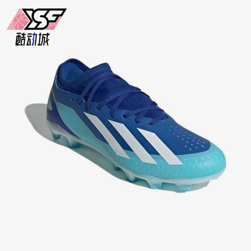 Adidas/阿迪达斯正品Crazyfast.3男士系带潮流经典足球鞋ID9345