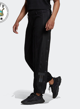 Adidas/阿迪达斯正品三叶草女士时尚简约修身运动透气长裤 H22795
