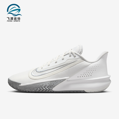 Nike/耐克正品Precision 7男士低帮耐磨减震运动篮球鞋HJ9153-102