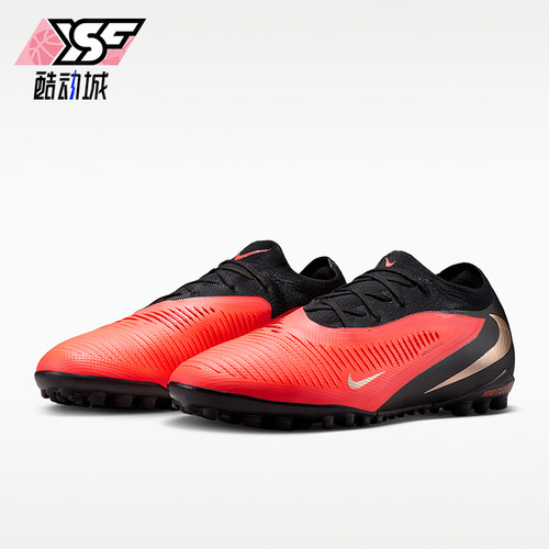 Nike/耐克正品Phantom 6 Pro男女系带回弹足球鞋HJ4123-600