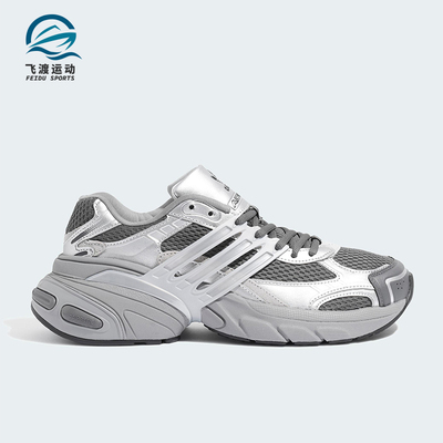 Adidas/阿迪达斯正品三叶草男女同款时尚厚底运动老爹鞋KJ1388