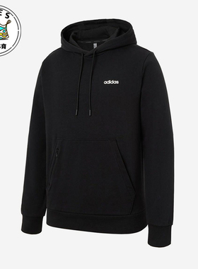 Adidas/阿迪达斯正品2025男士经典连帽透气运动休闲卫衣KA1501