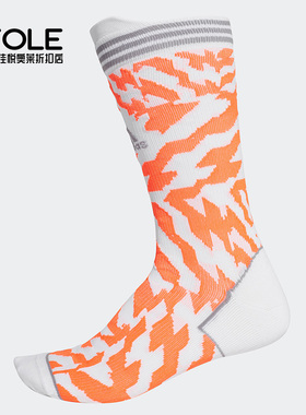 Adidas/阿迪达斯正品春新款ASK CONSTR TAPE男女运动袜FK0931