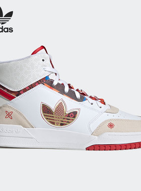 Adidas/阿迪达斯正品三叶草DROP STEP XL男女保暖篮球鞋GX8880