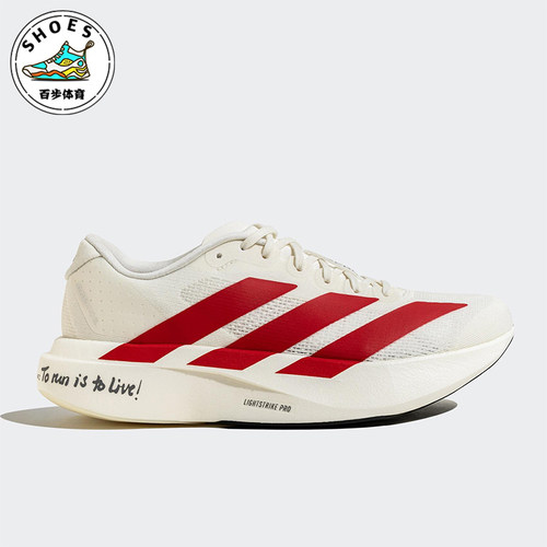 Adidas/阿迪达斯正品新款男士缓震耐磨经典马拉松跑步鞋JS1182