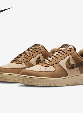 Nike/耐克正品Air Force 1男士运动经典轻盈休闲板鞋IO9803-200