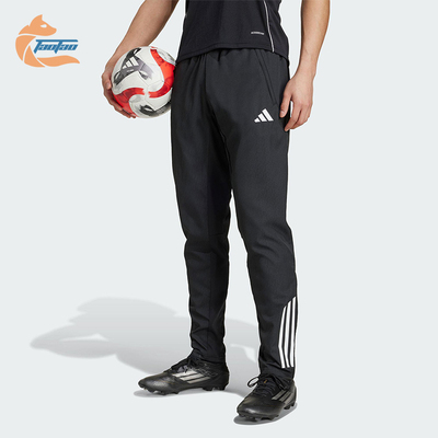Adidas/阿迪达斯正品TIRO25C PRE PNT男士经典舒爽足球长裤KB4393
