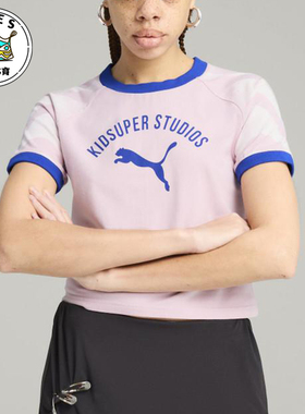 Puma/彪马正品KIDSUPER女士圆领修身插肩袖休闲套头T恤631668-90