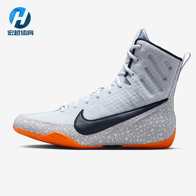 Nike/耐克正品Machomai 3男女耐磨高帮训练运动拳击鞋HQ2831-900