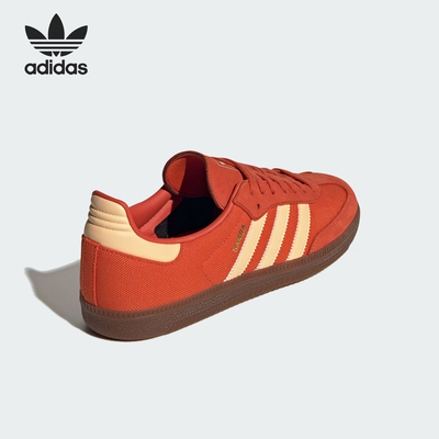 Adidas/阿迪达斯正品三叶草男女同款低帮防滑运动板鞋ID1453