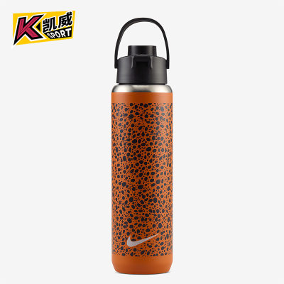 耐克男女便携保温不锈钢水壶