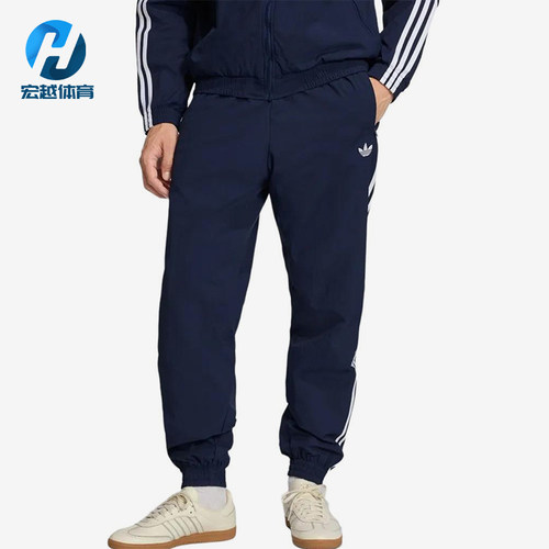 Adidas/阿迪达斯正品三叶草Firebird新款男经典收口运动裤KE1370