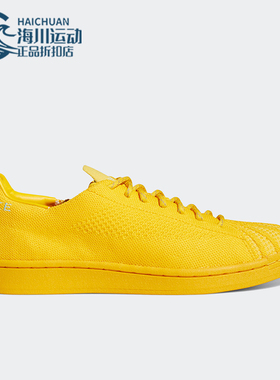 Adidas/阿迪达斯正品三叶草男女耐磨时尚低帮舒适运动板鞋S42930