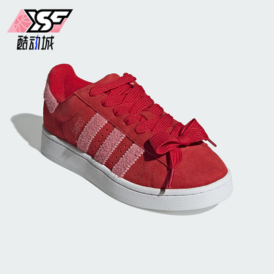 Adidas/阿迪达斯正品三叶草新款女士复古时尚潮流耐磨板鞋IF9637