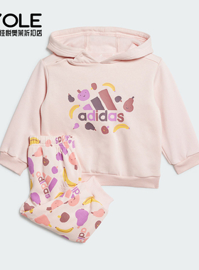 Adidas/阿迪达斯正品简约小童宽松针织卫衣长裤套装JF4486