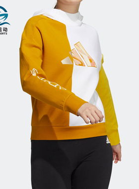 Adidas/阿迪达斯正品新款春秋女子运动连帽卫衣H09750