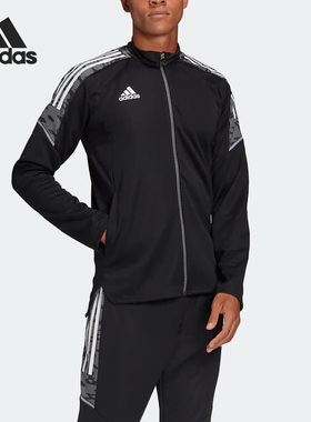 Adidas/阿迪达斯正品CON21 TK JACKET男子足球运动夹克外套GH7129