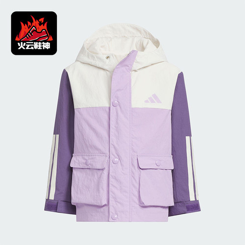 Adidas/阿迪达斯正品2025秋季款儿童休闲梭织拼接运动外套KS3080