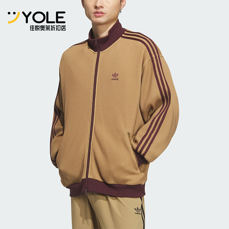 Adidas/阿迪达斯正品三叶草男士立领针织运动复古休闲外套KC2620