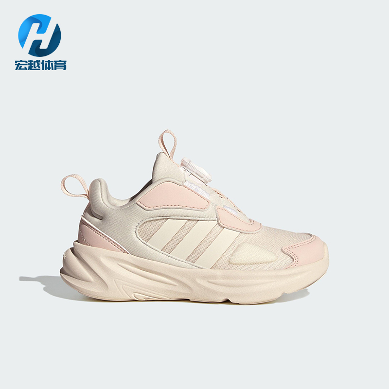 Adidas/阿迪达斯正品OZELLE HABU儿童运动旋转按钮休闲鞋HP3623
