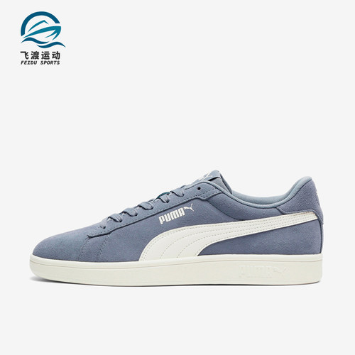 Puma/彪马正品Smash男女同款复古简约高级低帮板鞋390984-31