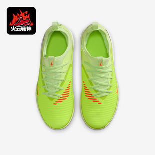 耐克正品 HQ2035 2025秋季 儿童低帮运动减震耐磨足球鞋 800 款 Nike