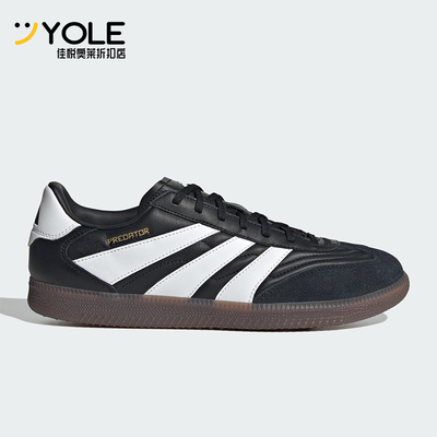 Adidas/阿迪达斯正品PREDATOR FREESTYLE男女休闲经典板鞋ID3833