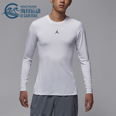 Nike/耐克正品JORDAN男士运动训练透气套头长袖上衣HQ8684-100