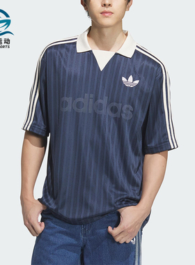 Adidas/阿迪达斯正品三叶草男士透气休闲舒适足球短袖T恤JX8981